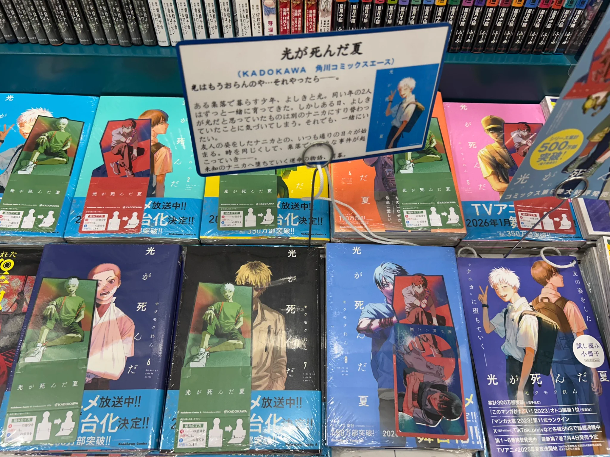 久美堂伊勢原店 on X: 