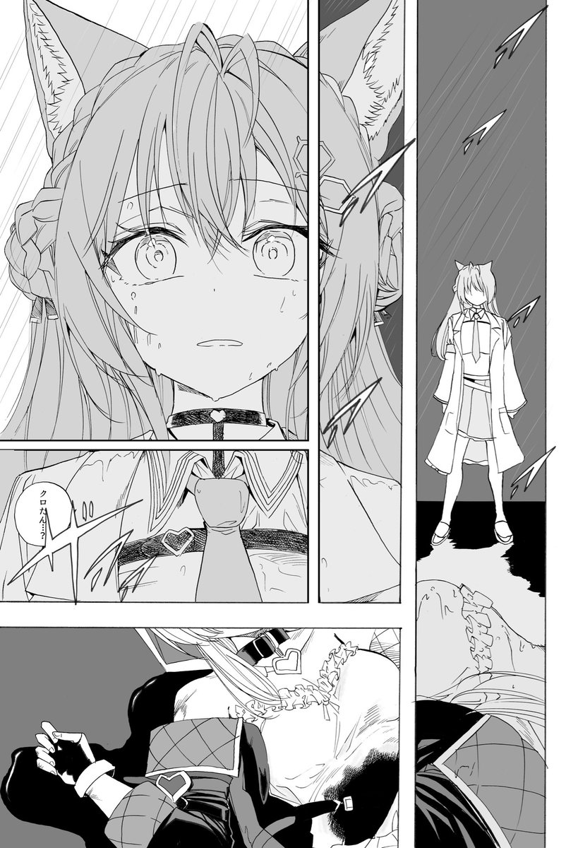 zerosubcomic tweet picture