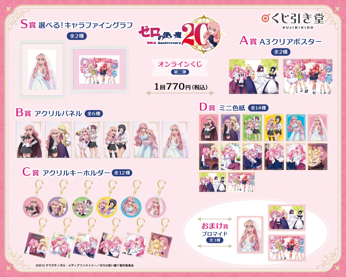 くじ引き堂 on X: 