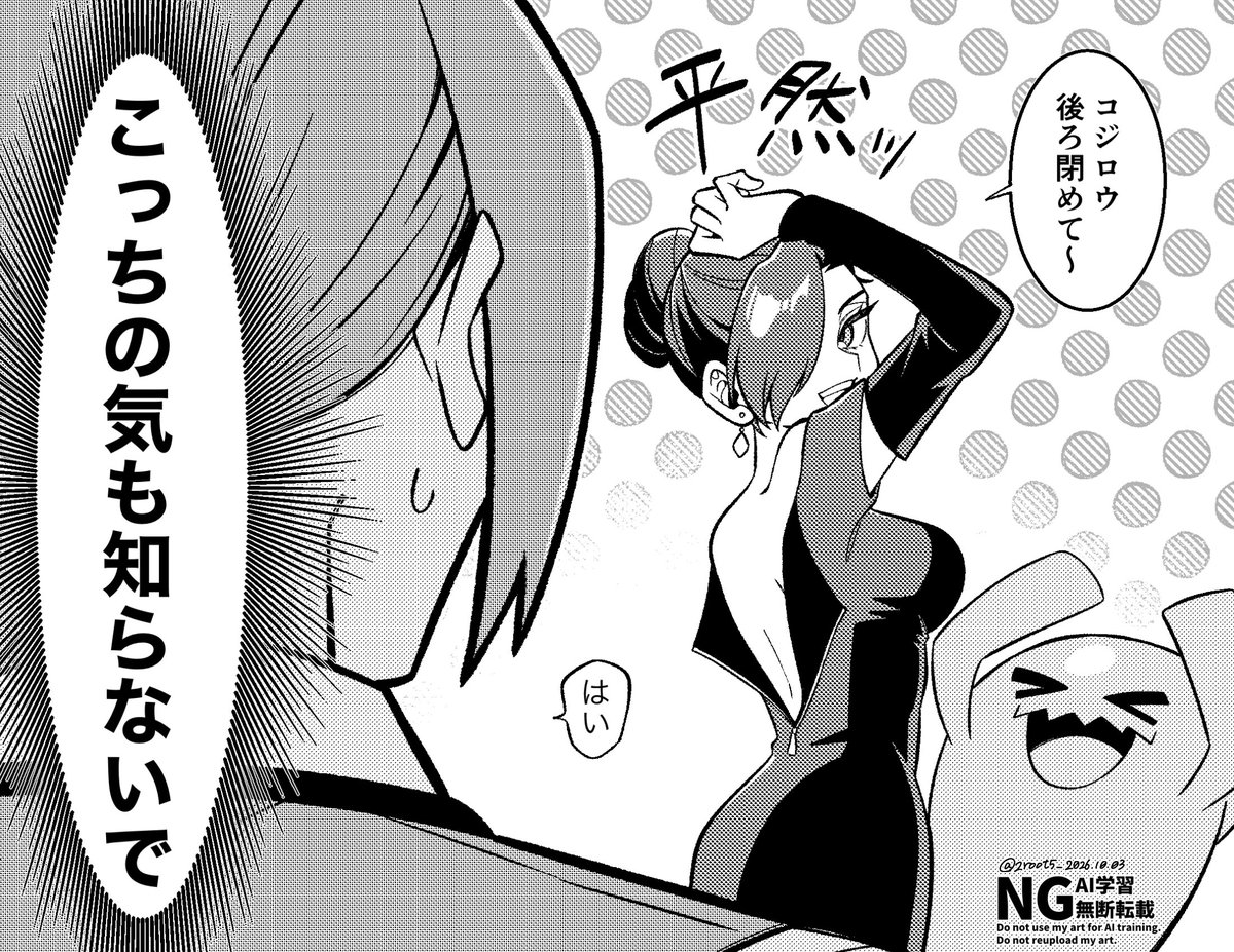 2root5_'s tweet photo. 次の日には忘れられているコジムサ
(コジ→ムサ) https://t.co/uiGZWqilQH