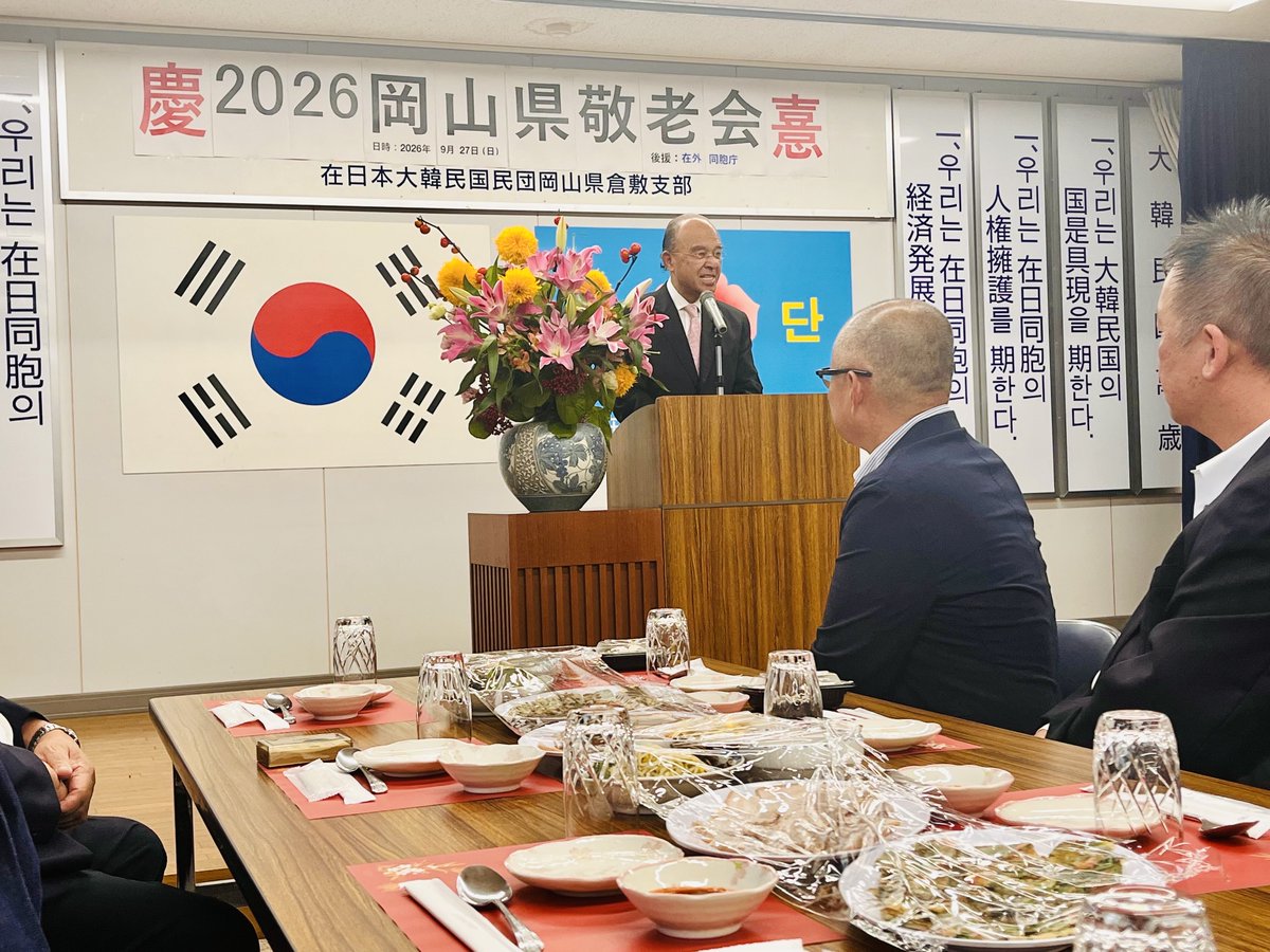 senda445's tweet photo. 敬老会です。 https://t.co/U6nEyYNRyz
