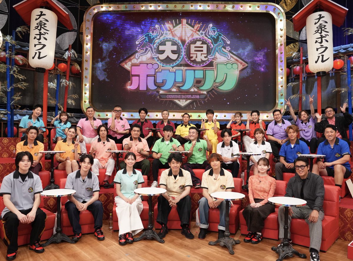 oizumi_bowling's tweet photo. ／
明日のこの時間は
🗣️スター激突💥#大泉ボウリング🎳
(10月4日よる7:00〜9:54)
＼

各界の豪華スターたちが
プライドをかけボウリングバトル⚡️

出場ペアはお揃いのユニフォーム着用👕
👉バックにはそれぞれの名前と誕生日入り✨
こちらもお見逃しなく👀

#大泉洋
#オレハコ
#俺たちの箱根駅伝 https://t.co/CcbREhleRu