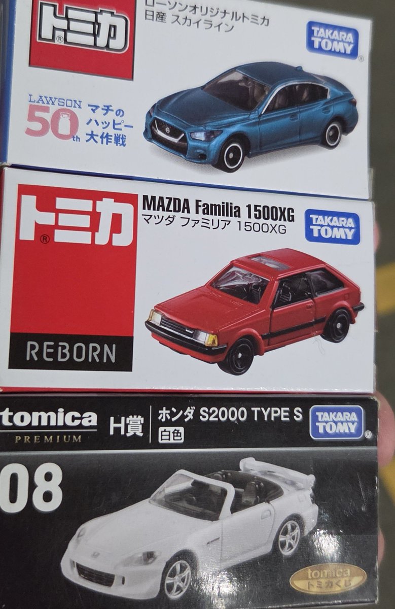 yomiya124's tweet photo. 今日の
リボーンファミリア、ローソンV37、トミカくじS2000 各550円 https://t.co/IIyr7CM8n5