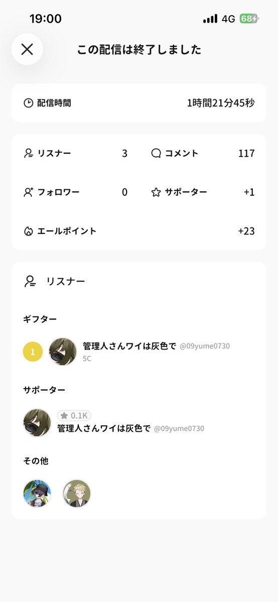 ryado0587's tweet photo. 安価散歩わくありがとうございますた https://t.co/xPoHscpklV