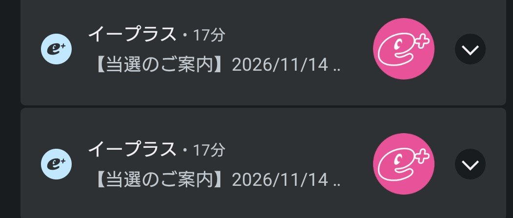 kandallen's tweet photo. あと、イープラってどうして通知で結果教えてくれるのかな…??仕事終わりに見てグサグサきました。
ありがとうございます。ヴァイオレット会いにいきます…!!😭😭😭😭ありがとう https://t.co/oLOaW0SOxd