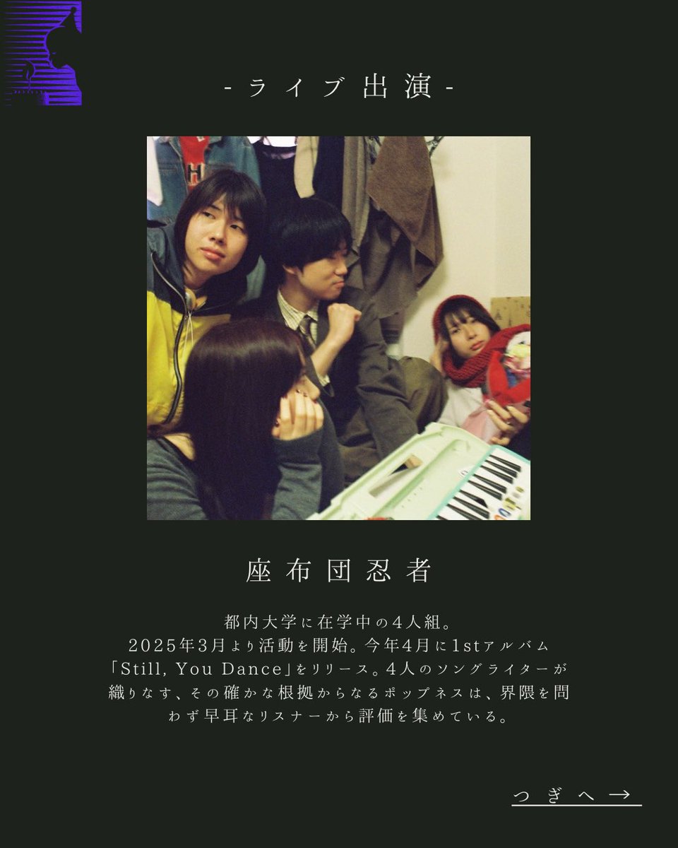 cambelle_jp's tweet photo. [パーティ開催まで、あと１ヶ月]

2026.11.3 (火・祝)
“Magic Moments” LP Release Party
　
チケット販売中🎫
https://t.co/NIf7W29Coy

↓出演・出店ガイド
＠takatetsu_info 
＠zubtoneninja https://t.co/uPl7kXrexY