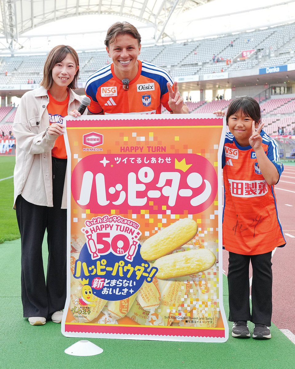 albirex_pr's tweet photo. ／
#亀田製菓 #ハッピースタジアム
🏆MOM🏆
＼

本日のMOMは #マテウスモラエス 選手🎉
「ゴールでサポーターの皆さんを幸せにできて嬉しいです😀」

#モラエス 選手には #ハッピープレゼンター より🧡
#ハッピーターン 1年分が贈呈されました🎁

@Kameda_JP
#albirex #アルビレックス新潟 https://t.co/CrokT534im