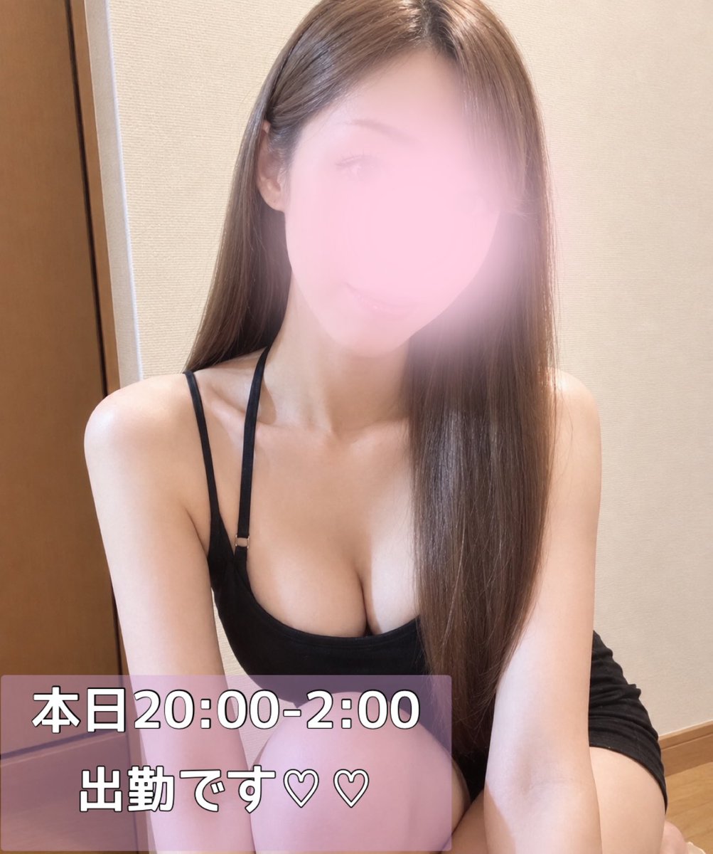 how00saa's tweet photo. 本日もよろしくお願いします💖💖 https://t.co/sTZJgrr7T4