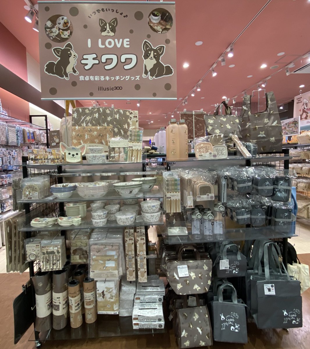 YouMe_AMOR's tweet photo. イルーシー300というスリコでもない
THREEPPYでもない雑貨店にチワワグッズが
売り出すとのことでいそいそと買いに🫧
この他にもチワワグッズいっぱいあって
買い物カゴ2つの爆買いしたww
柴犬とかコーギーはよくあるけど
チワワってグッズ展開少ないんだよね💦
#illusie300 #チワワ #Chihuahua https://t.co/XSoEzQlbN3