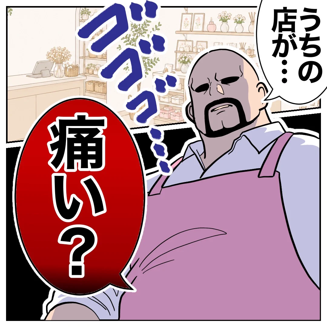 ぽん子｜スカッと漫画 (@ponko008) / X