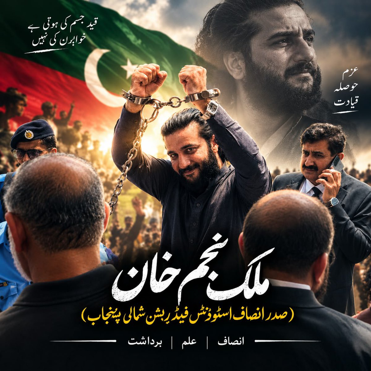 burhanbutt_'s tweet photo. قفس تو میرے مقدر میں تھا لیکن
ہوا میں شور ابھی تک میری اڑان کا ہے
#GameChanger https://t.co/T4qpvvGYv9