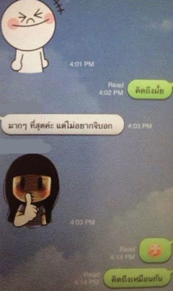 jellymoxnie's tweet photo. ประมาณนี้ https://t.co/Qs03rAlhey