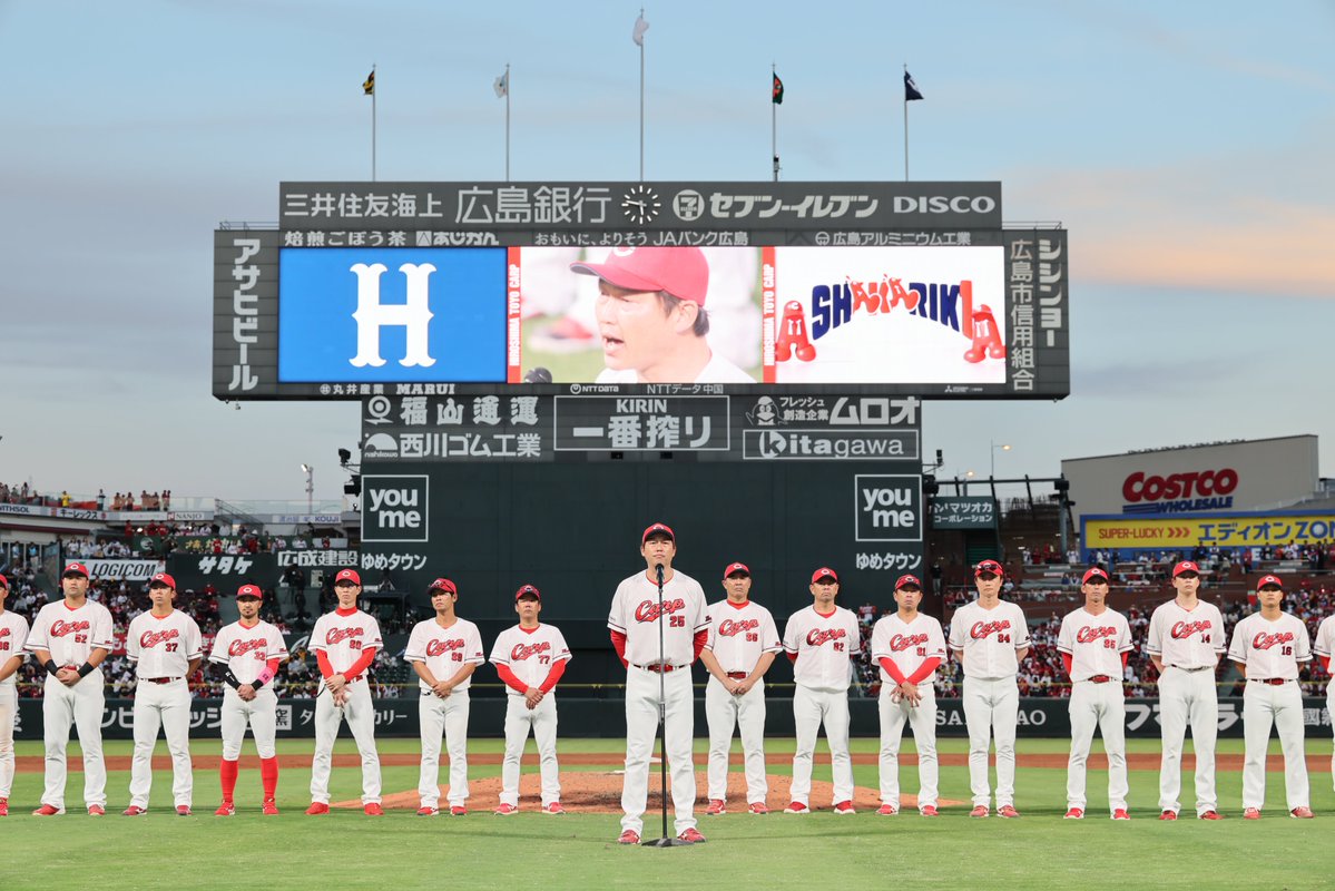 Carpofficial_pr's tweet photo. 🏟️今季主催試合終了🏟️

本日のタイガース戦をもちまして、今季のマツダ スタジアムでの主催試合が終了しました。

今シーズンもたくさんのご来場、そして熱いご声援をいただき、本当にありがとうございました！

▼観客動員数についてはこちら
https://t.co/YE1iCwdXhj https://t.co/132KVGCjv4