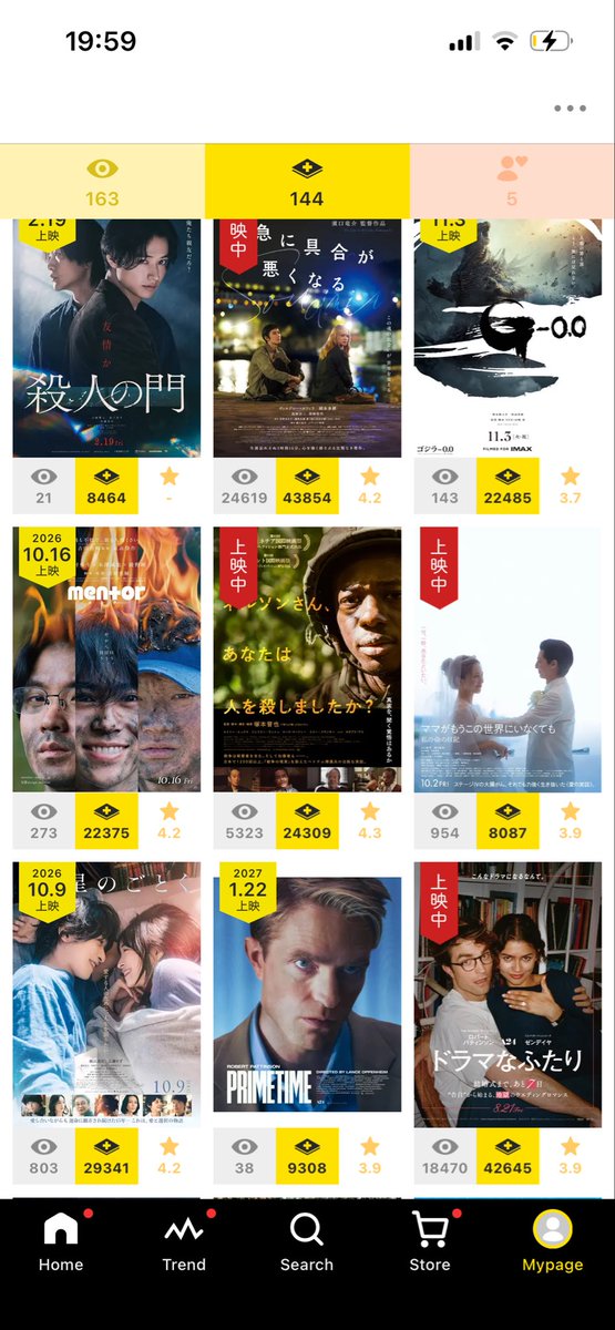 z045873's tweet photo. 全映画好きさん懐事情大丈夫でしょうか❓^_^ （これは私の興味関心でクリップしたやつのみなので実際もっとある、、、）
#映画好き https://t.co/OZpO7EAwxN