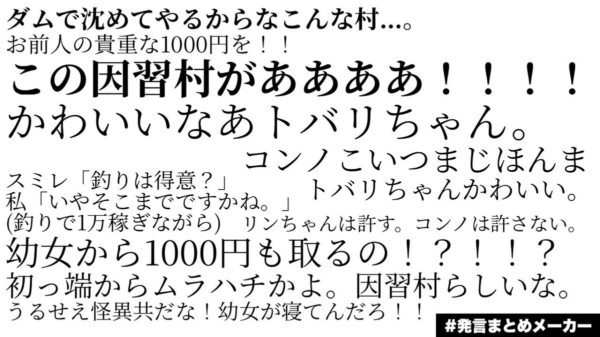 Arabikikoshou2's tweet photo. これほの暮しの庭序盤の魚類 https://t.co/pwHWfMuiQ1