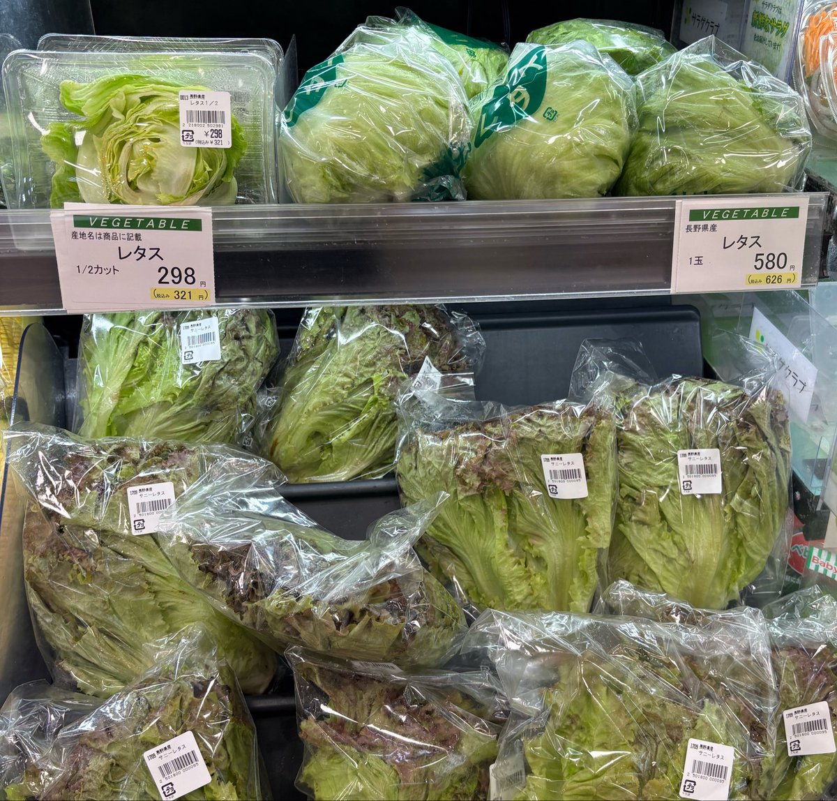 the_m_r_p's tweet photo. ほんまコレofコレよな。

特売日以外でスーパー行くと、レタス600円、キャベツ500円、たまご500円とかだもん。

沖縄の物価が割高なこと考慮しても最近の値上がり凄すぎて、サラダが貴族の食べ物になっている。 https://t.co/tuC3dYJzsv