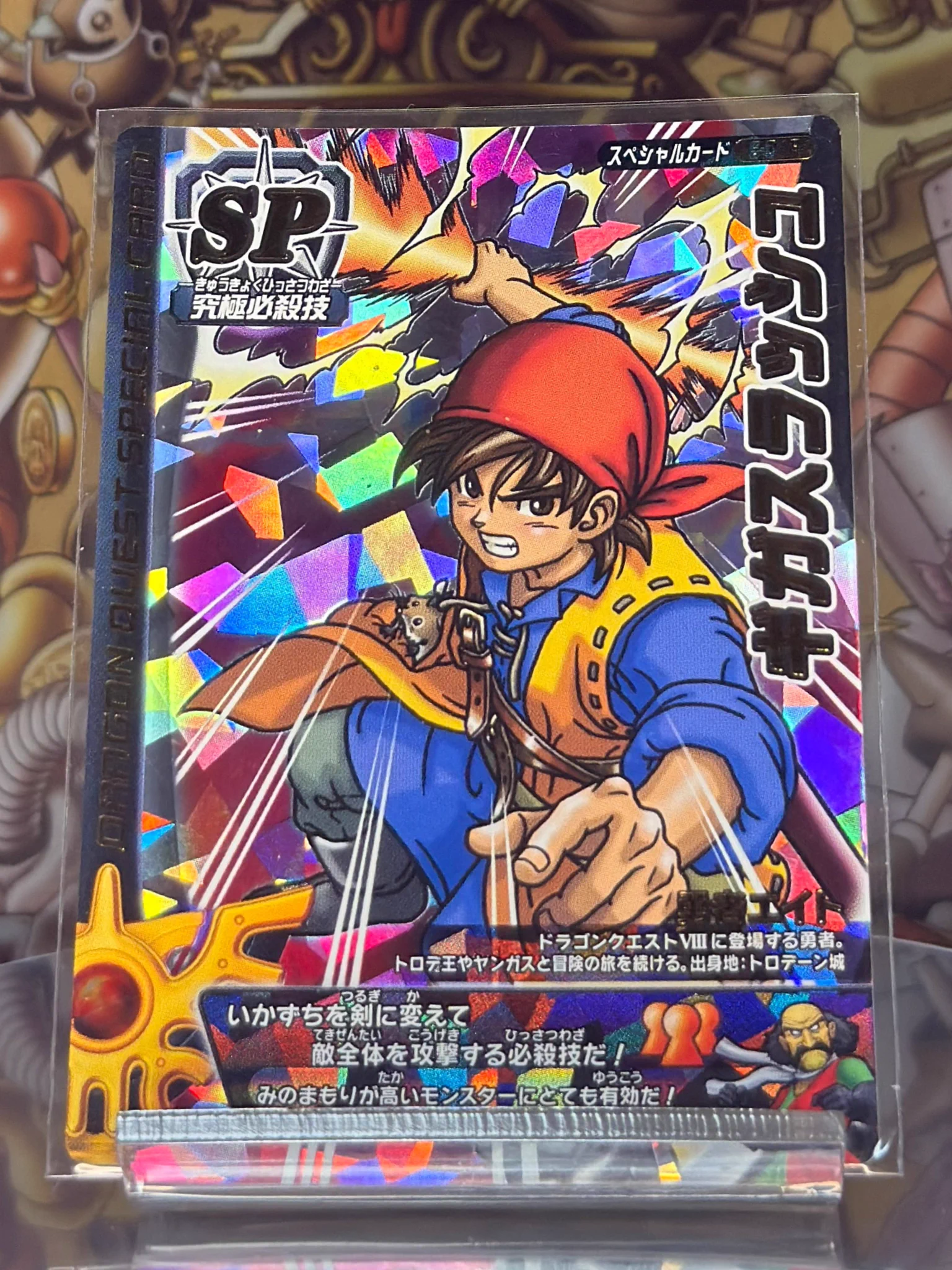 パンター on X: 