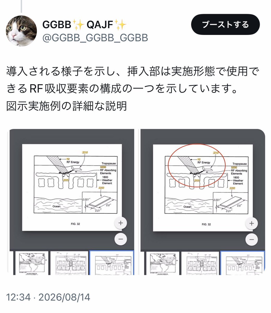 GGBB_GGBB_GGBB's tweet photo. @arumajiro1717 @yoshiyuki_ver7 @inoricksuplex はい、どぞー💁‍♀️ https://t.co/O8ArVSpb1n