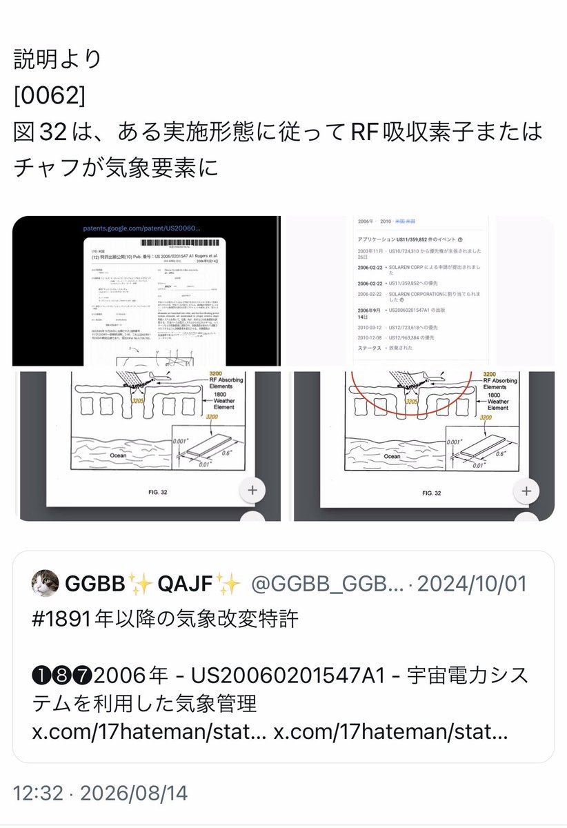 GGBB_GGBB_GGBB's tweet photo. @arumajiro1717 @yoshiyuki_ver7 @inoricksuplex はい、どぞー💁‍♀️ https://t.co/O8ArVSpb1n