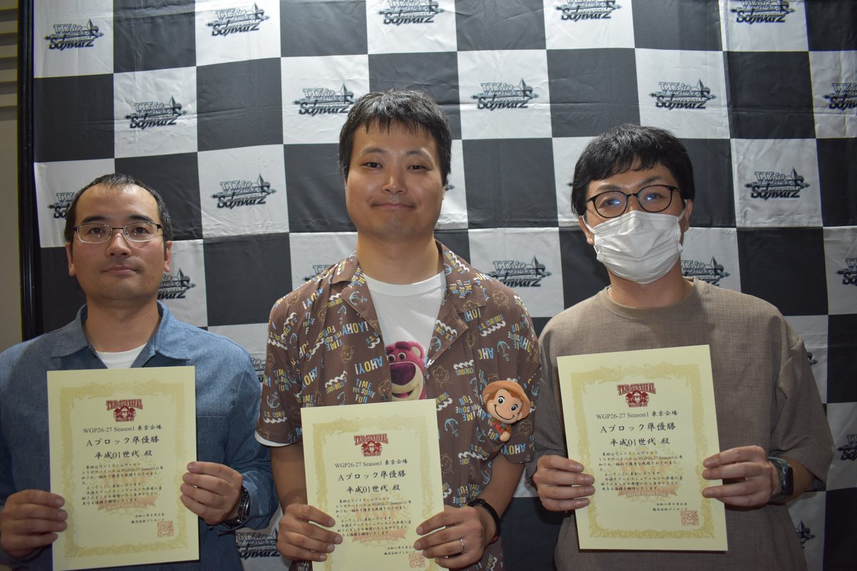 wstcg's tweet photo. トリオサバイバル in WGP26-27 Season1 東京会場 Aブロック結果発表🎉(2/3)

🏆準優勝🏆
チーム名：平成01世代

先鋒：めたいり選手
使用タイトル：アニメ プリンセスコネクト！Re:Dive
デッキコード：MJCSG

中堅：ともみん′(^w^)選手
使用タイトル：Summer Pockets
デッキコード：2H0E68

大将：ぐ選手
使用タイトル：東方Project
デッキコード：89MTJ

おめでとうございます✨
#WS