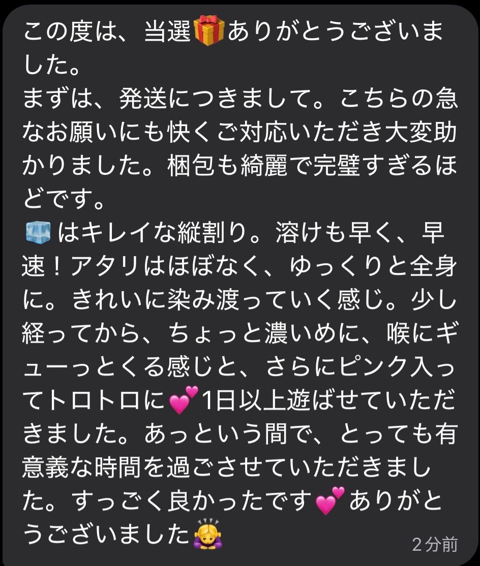 icetakashixxx's tweet photo. 夢物語りの世界から
素敵なメッセージありがとうございます😊 https://t.co/CVGCDIIvo7