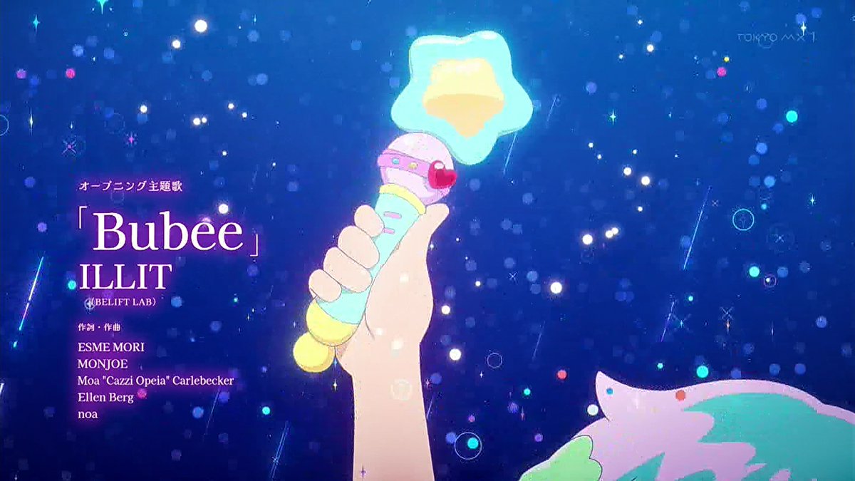 Magical Sisters Lulutto Lilly Episode 0 post image 1