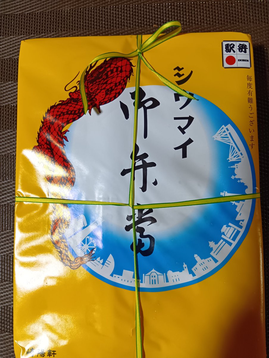 consatai4michi's tweet photo. 今夜はこちら、出張みやげ。
安定の美味しさ。 https://t.co/VCIk9uJpqH