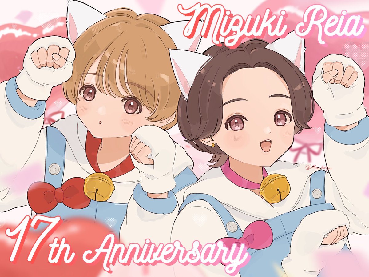 Mm_baby_'s tweet photo. ⋆⸜ 𝟏𝟕𝐭𝐡 𝐀𝐧𝐧𝐢𝐯𝐞𝐫𝐬𝐚𝐫𝐲 ⸝⋆

唯一無二の同期みじゅれあ🪄
アイドルになってくれてありがとう！これからもずっと仲良くかわいいふたりでいてね🐱🎀

#井上瑞稀入所17周年
#中村嶺亜入所17周年 https://t.co/rS4qy1Oc3A