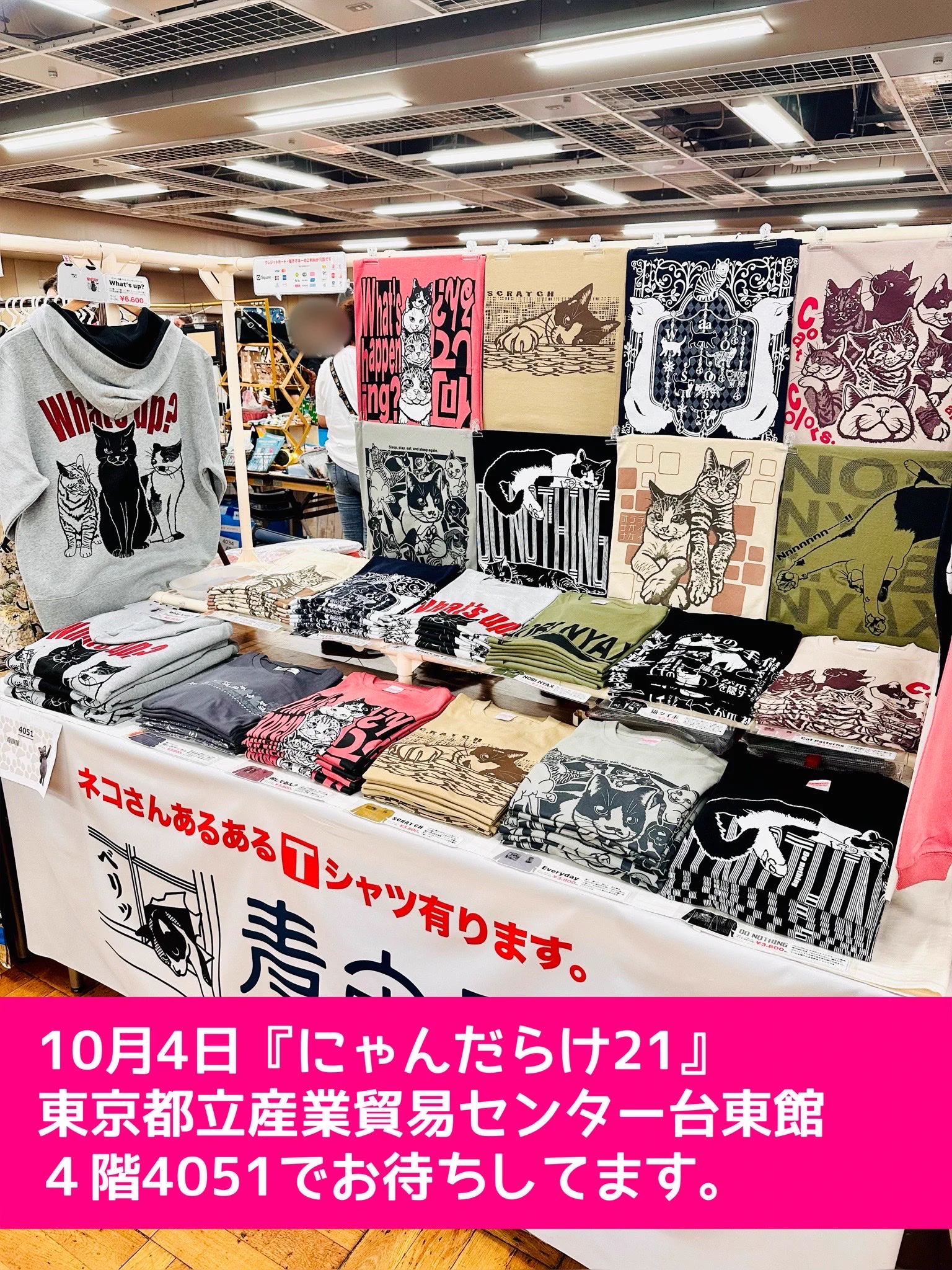青宙屋 hachi on X: 
