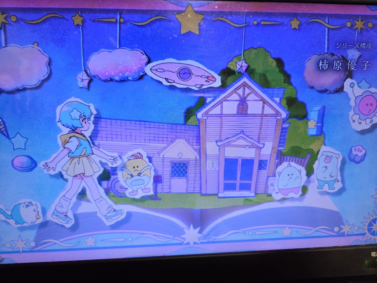 Magical Sisters Lulutto Lilly Episode 0 post image 1