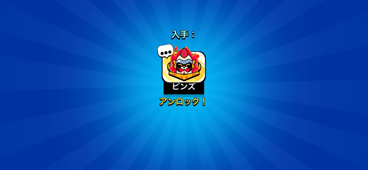 T0wa_bs's tweet photo. 今回 #FINDGUS 隠れ報酬
✨️『ダミアンのレジェンドレアスキンのピンズ』✨️
まじで受け取り方法分からなかったから
動画載せてくれてまじ感謝すぎました!
ありがとうございます!
引用元からSouさんのYouTubeの動画
ぜひ見に行ってみてください!🤍
(チャンネル登録と高評価は当たり前よな?🤟🏻) https://t.co/9RSRLd8l7w