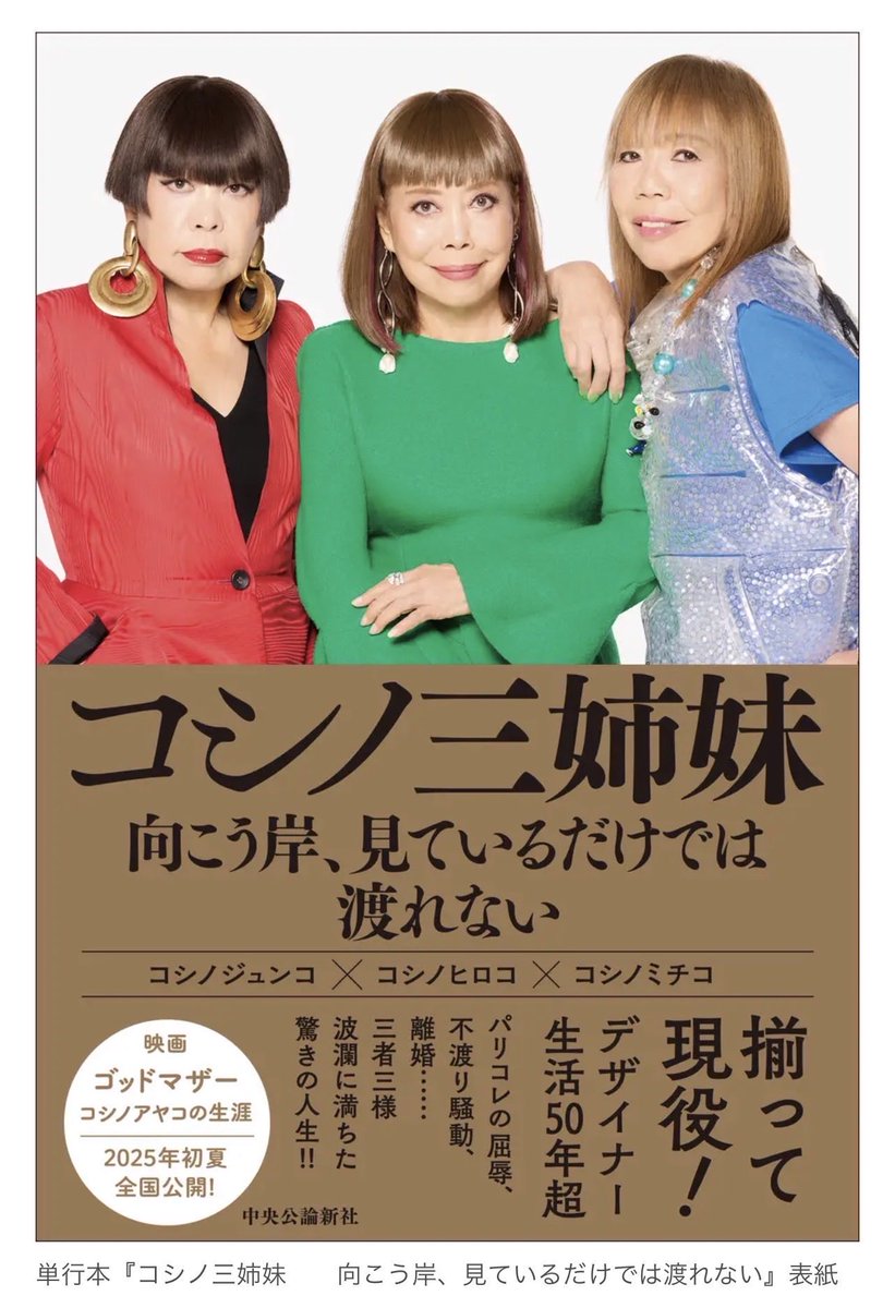 nazo_san's tweet photo. 耳を見るといい
隠してるのがヒロコ、半分かくれてるのがジュンコ、よく見えるのがミチコ https://t.co/7UTj7Mp4dh