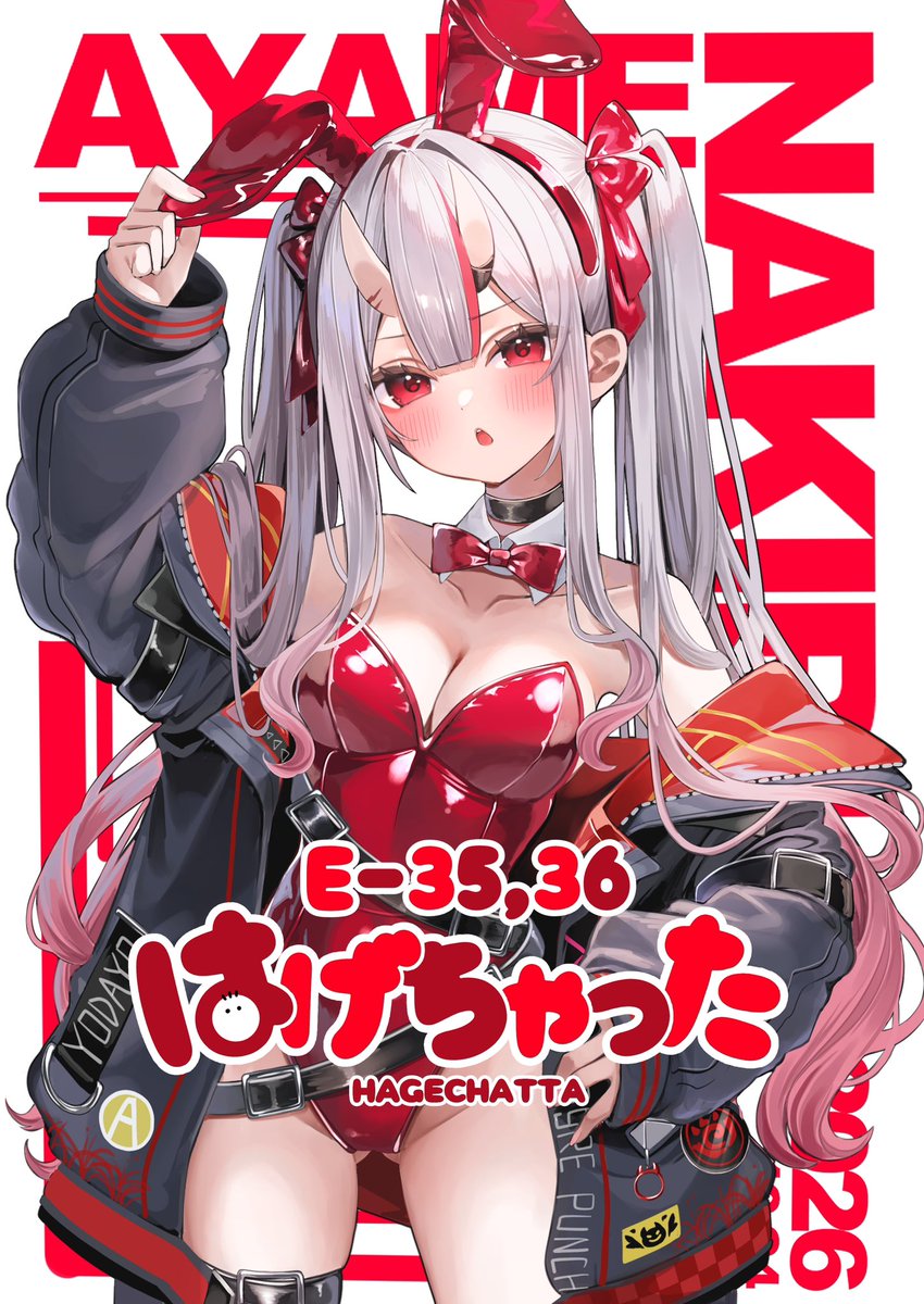 Ohagetty's tweet photo. ポスターこれです😈
#ホロクル12th https://t.co/AbbloTjMsp