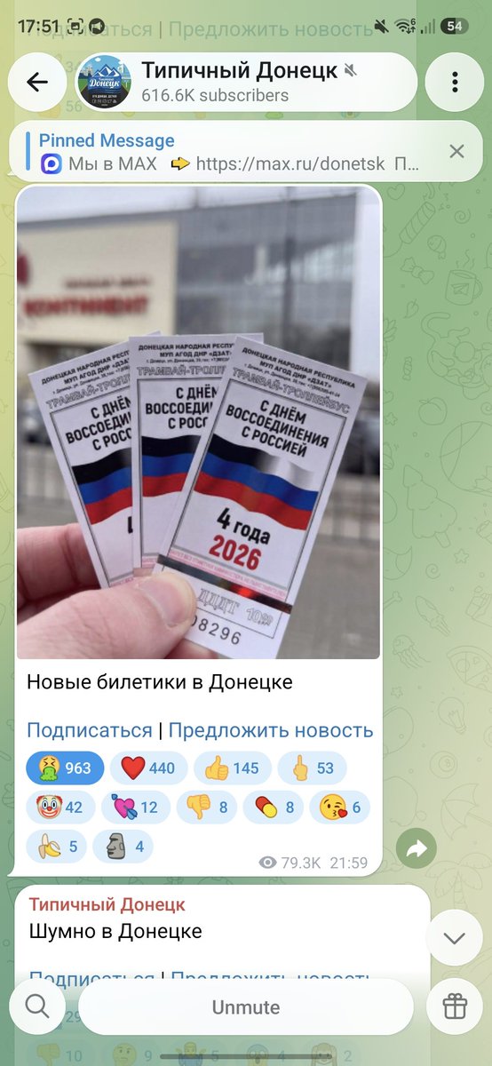 donwojak's tweet photo. @fromskiev @id_Leto Дура, мы вас, оккупантов рашистских, проклинаем с первого дня, как вы вторглись в 14 году, мрази, со своим проклятым русским миром, что в переводе на нормальный язык, означает горе, разруху, нищету, войну. В 22 вы и нп остальные 2/3 Донбасса все это принесли, выродки фашистские.. https://t.co/wEWbsSXdjR