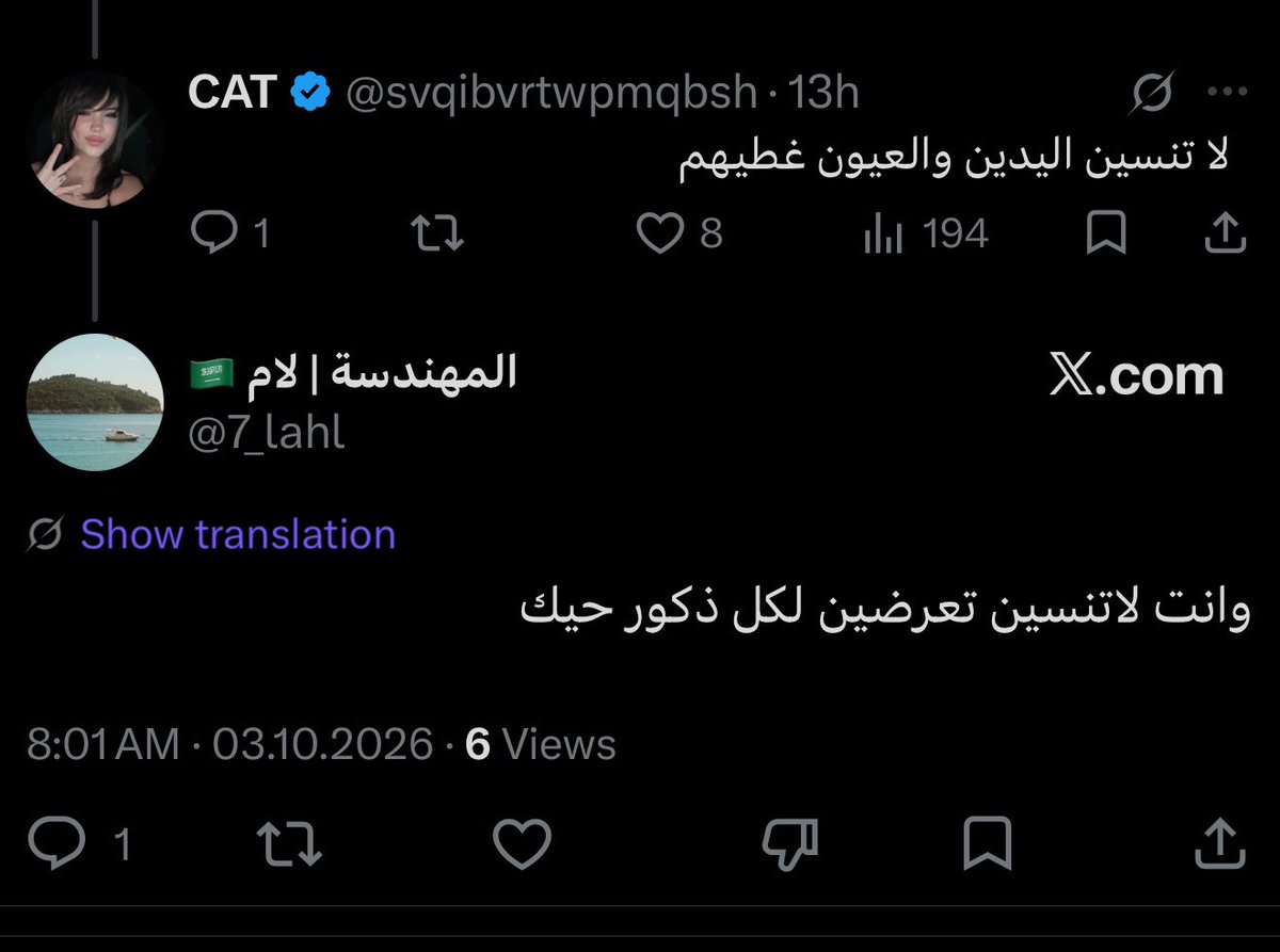 svqibvrtwpmqbsh's tweet photo. عشان قلت الكلمتين ذي حطت فيني إني اعرض؟؟؟ 
#٢٠٣٠_بلا_نقاب٣
#٢٠٣٠_بلا_نقا https://t.co/7WZ7CO8IbZ