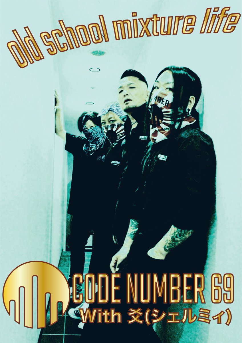 codenumber69's tweet photo. 2026.10.18 SUN　上野音横丁
OPEN 15:30 / START 16:00
【出演】
DaISUKE DARK SIDE
ハカナキ
NIGHT RAID
天井裏のザムザ
AKIRA
code number 69
ラルン-𝕃𝔸 𝕃𝕌ℕ𝔼-
死んだパンダ噛んだズ

前売 ¥4,500
当日 ¥5,000
※別途D代 ¥700
チケットはこちら
https://t.co/rmfAvrgfon https://t.co/Md39SGxVtk