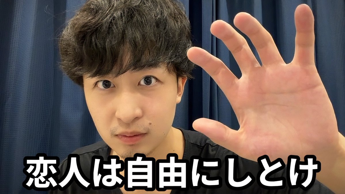 Tatarianaster_7's tweet photo. 恋人は自由にさせておけ。自由を与えられることに責任を感じて自分を律するのか、好き放題に生きてあなたを悲しませるのか。その結果で本性なんて簡単にわかるから。束縛なんて回りくどいことは必要ない。自制できない人間なんかさっさと切り捨ててしまえば良いだけの話だから
https://t.co/w84Xk8fWRc https://t.co/xC3GnHrcoF