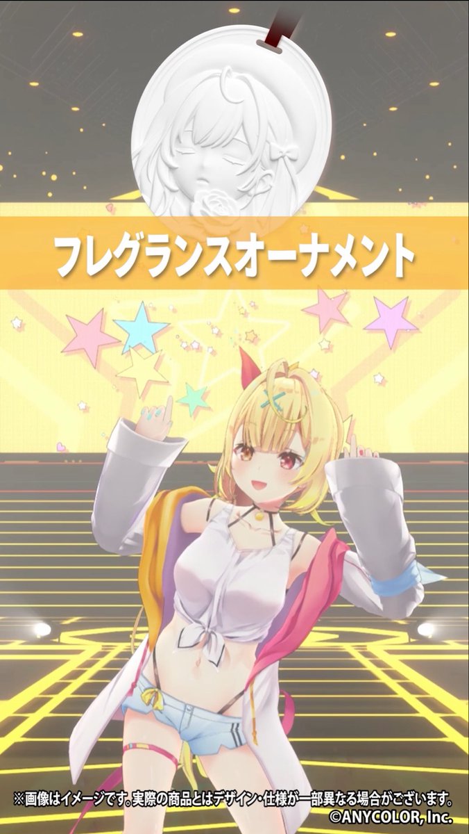Sara_Hoshikawa's tweet photo. うちのスタッフさんが、「フレグランスオーナメント、どんなものなのか皆に伝わってるかな、、、」って超心配してたので🫵🏻

コメントにも、実は知らなかったって人いたから説明できてよかった！！

超おしゃアイテムなので是非ゲットしてねんჱ̒՞ ̳ᴗ ̫ ᴗ ̳՞꒱✨️ https://t.co/fxlcLQvU2x