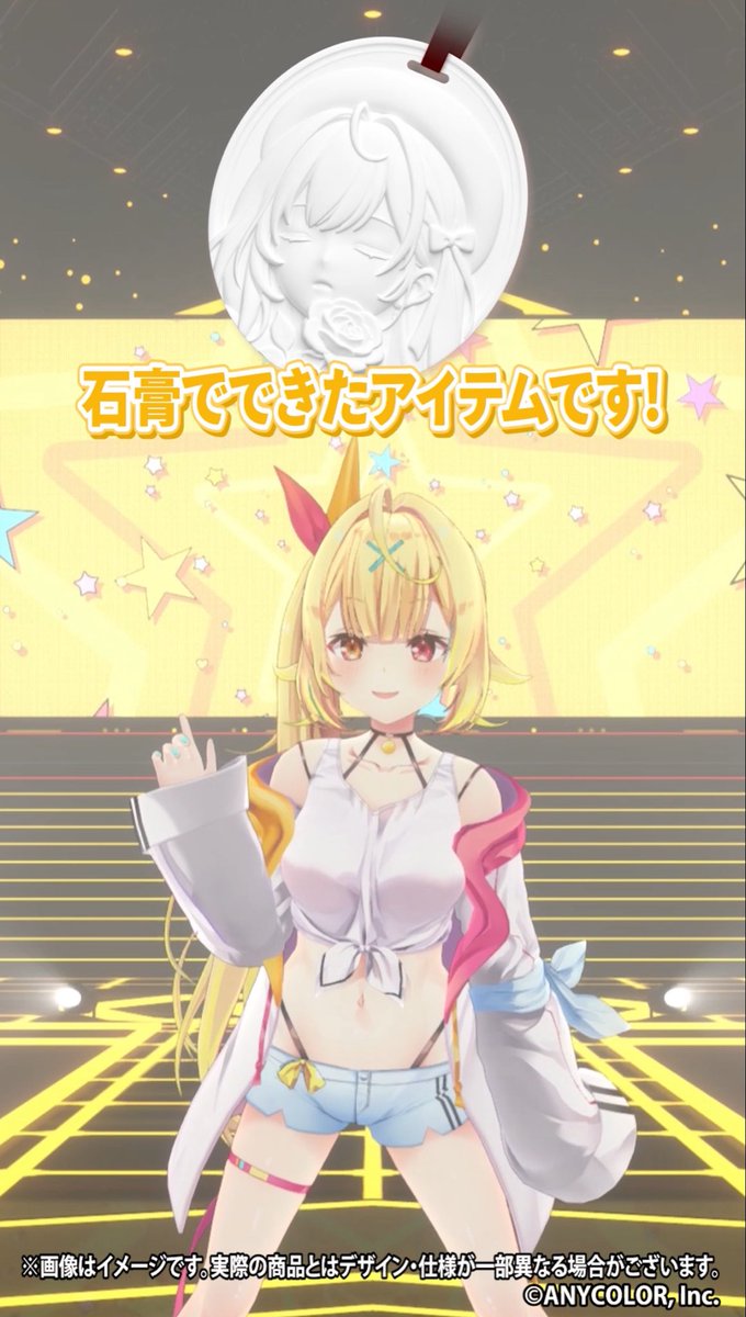 Sara_Hoshikawa's tweet photo. うちのスタッフさんが、「フレグランスオーナメント、どんなものなのか皆に伝わってるかな、、、」って超心配してたので🫵🏻

コメントにも、実は知らなかったって人いたから説明できてよかった！！

超おしゃアイテムなので是非ゲットしてねんჱ̒՞ ̳ᴗ ̫ ᴗ ̳՞꒱✨️ https://t.co/fxlcLQvU2x