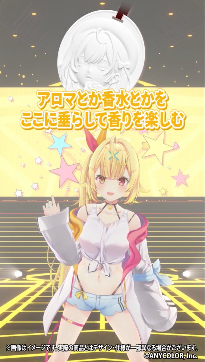 Sara_Hoshikawa's tweet photo. うちのスタッフさんが、「フレグランスオーナメント、どんなものなのか皆に伝わってるかな、、、」って超心配してたので🫵🏻

コメントにも、実は知らなかったって人いたから説明できてよかった！！

超おしゃアイテムなので是非ゲットしてねんჱ̒՞ ̳ᴗ ̫ ᴗ ̳՞꒱✨️ https://t.co/fxlcLQvU2x