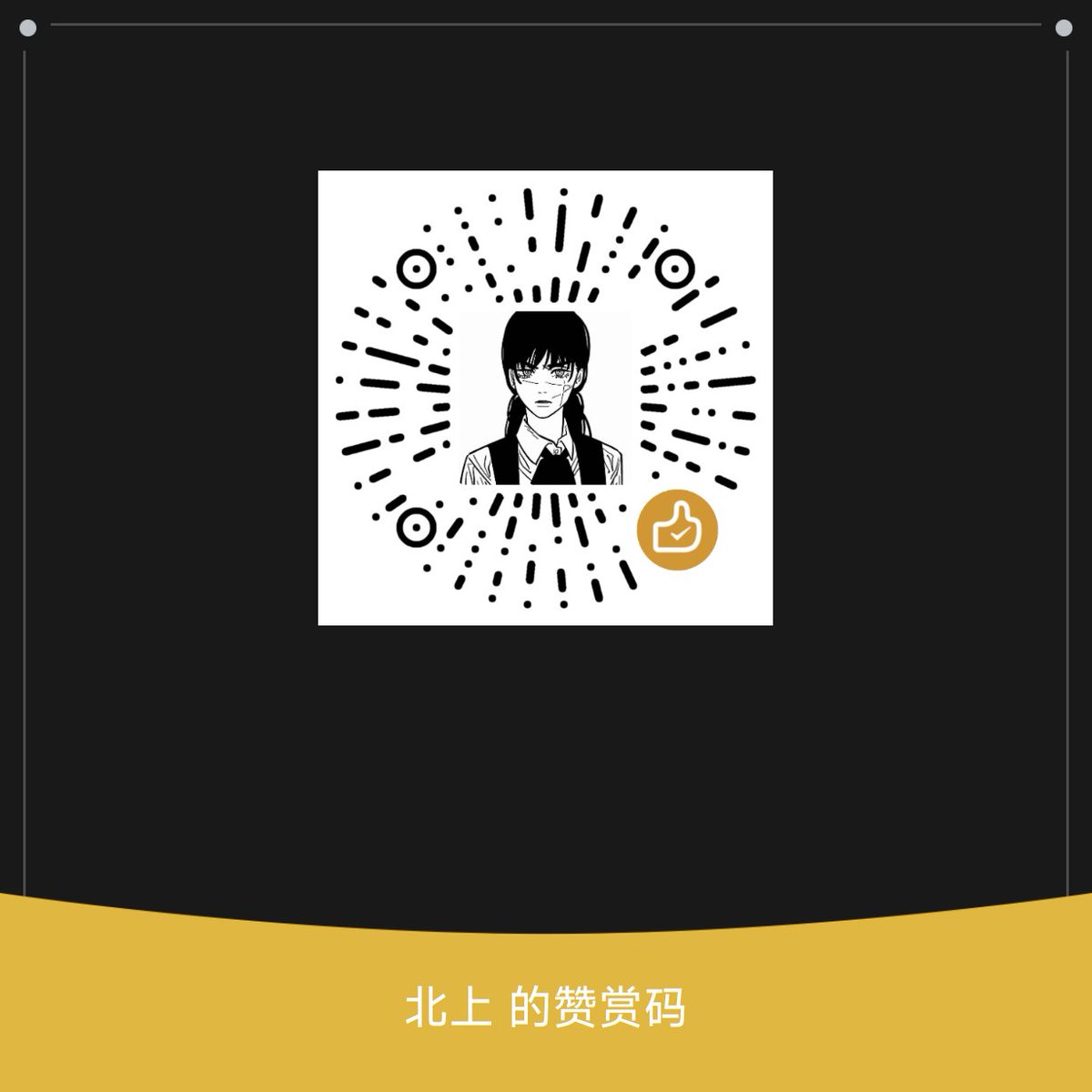 69qbvh's tweet photo. 看看别的傻逼是怎么做的，赏你的码，还不快跪下谢恩🤑
#atm #贡 #傻逼 #无脑傻逼 #傻逼男同 #吐钱机器 #直男爹 #上贡 #收atm #贡狗 #自觉来 #贡猪 #贡蛆 https://t.co/1DhkBKAIPS
