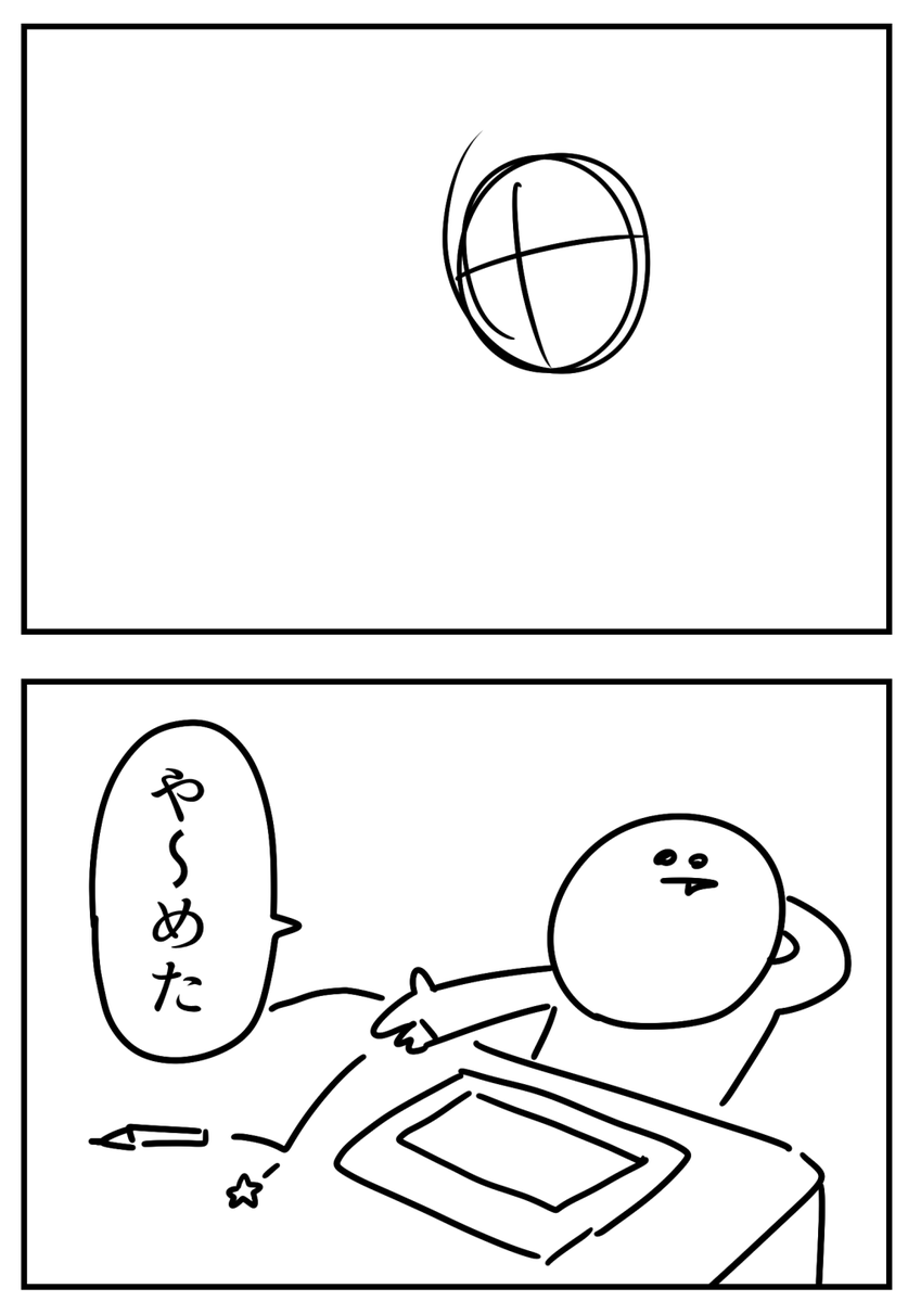 a_sa_me's tweet photo. 絵 https://t.co/BjRoUKjKGy
