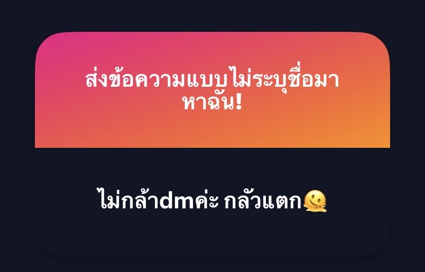 jayrickyp's tweet photo. - เดมมาเลยคะ 555 https://t.co/WaHTnwTfUe