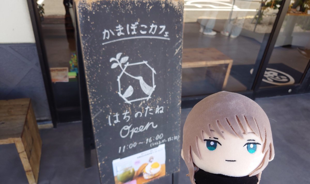 sora_96_'s tweet photo. はちのたねさんにも寄ってきました
1つ1つ丁寧に作ってくださっているようで提供に時間がかかりますがバーガーとっても美味しいです！
ぜひ食べてほしい！！ https://t.co/0nhxC6NNq8