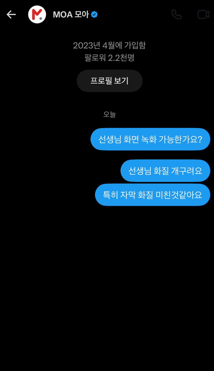 yoyoyoyooom's tweet photo. @52myang ^^넵 https://t.co/xPZdVpbwSd