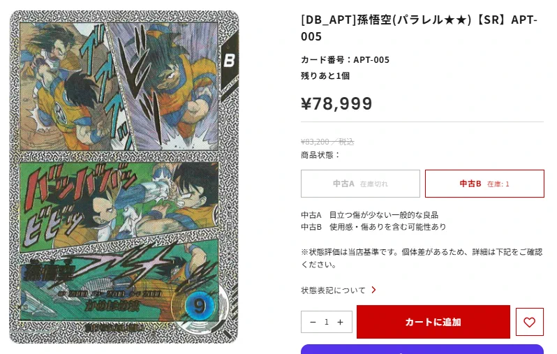 フルコンプオンラインショップ on X: 