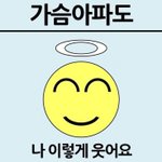 Photo by 지매(시험기간접속X) (@killkillkill103)