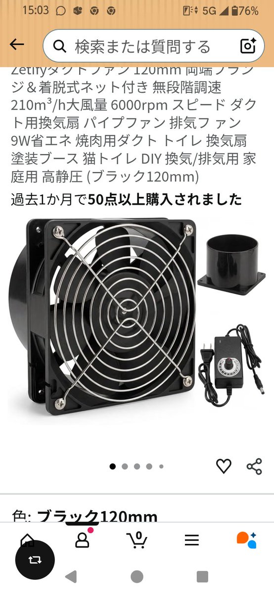 tk152r8's tweet photo. レジンやエポパテをリュターで荒削りしたり、ノコギリしたりすると粉が大量にでますよね。やすりカスじゃなくて。

塗装ブースでは細かいのは吸い出してくれるけど、パワー不足。
で、これを買って見ましたよ。
予想よりパワーあるし、
、掃除機やブロワーよりは静か。
⬇ https://t.co/dPhzoOq5Pj