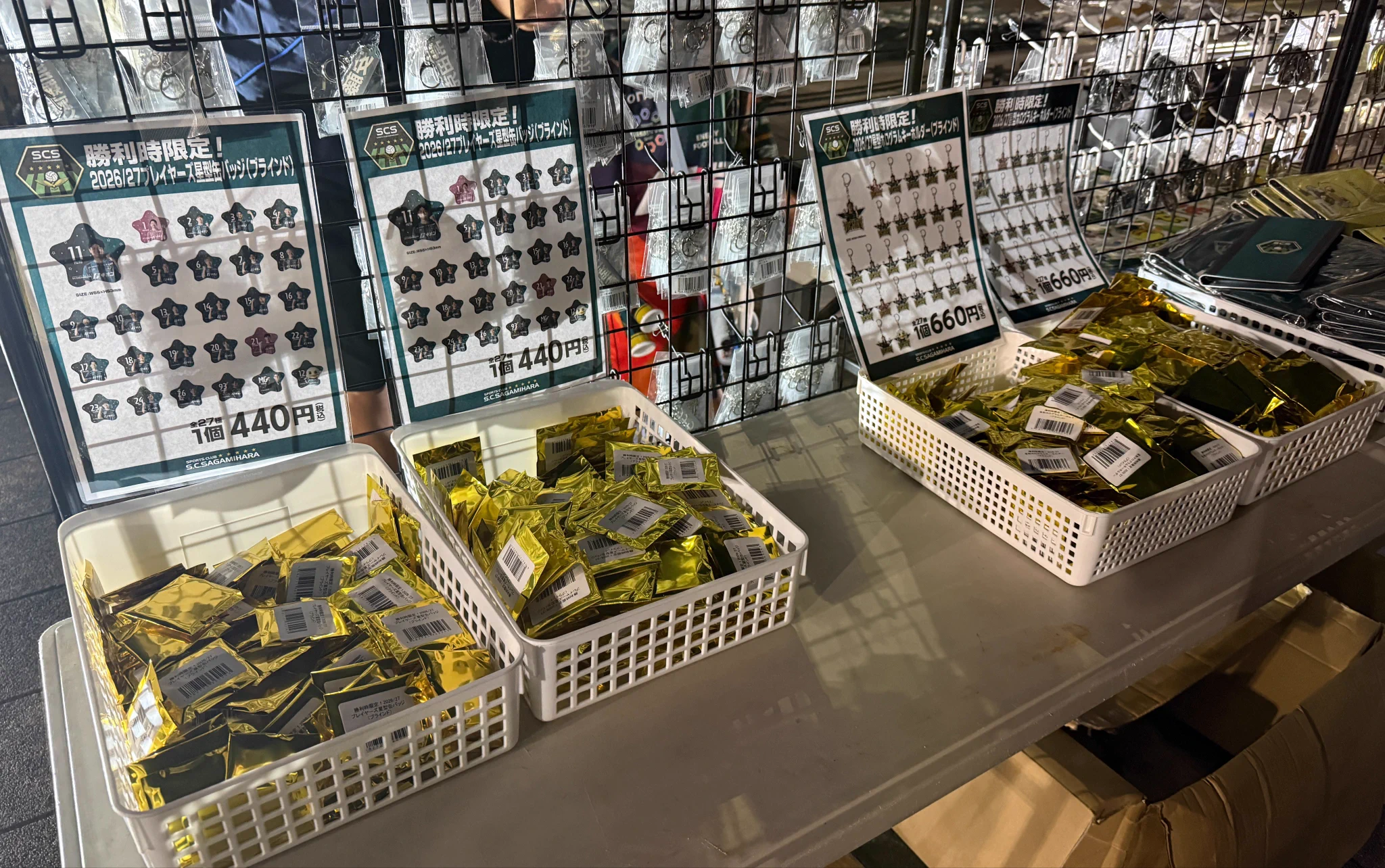 SC相模原 على X: 