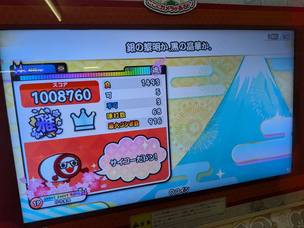 vtbp_p's tweet photo. 幻のモグラ https://t.co/7gHXpnHgHV